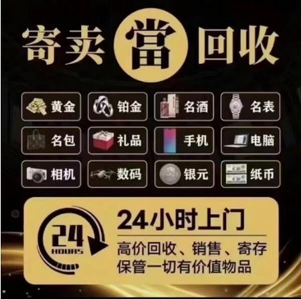 中山区抵押汽车